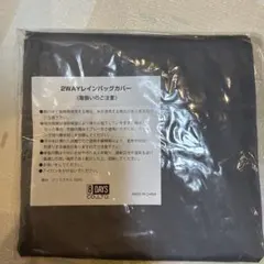 chikamiy様 リクエスト 2点 まとめ商品