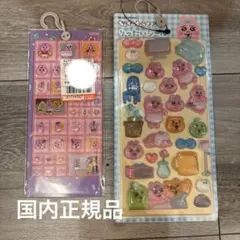 ボンボンドロップシール タイルシール　おぱんちゅうさぎ