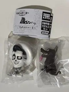 肩ズン リメンバーミー エルネストデラクルス ダンテ