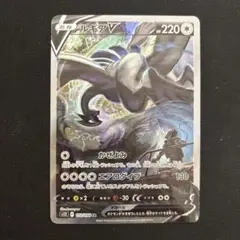 2025年最新】ルギアv saの人気アイテム - メルカリ