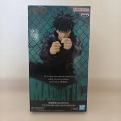 呪術廻戦 MAXIMATIC 伏黒恵 フィギュアのサムネイル