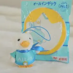 オールインダック ぬいぐるみ アフラック　マスコット（押すと音が出ます）