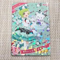 ひみつのアイプリ　アイプリ　カード　アイリ　ポチャッコパーティー　サンリオ