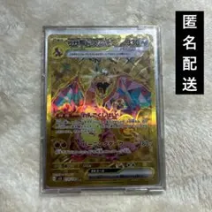 2026年最新】ポケモンカード リザードンex urの人気アイテム - メルカリ