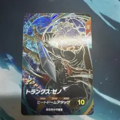 2026年最新】ドラゴンボールスーパーダイバーズ トランクス gdrの人気