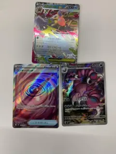 ポケモンカードゲーム ムニキスゼロ メガスターミー ドラピオン ワンダーパッチ