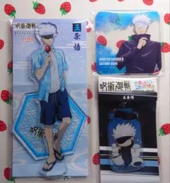 呪術廻戦　五条悟　アクリルスタンド　他