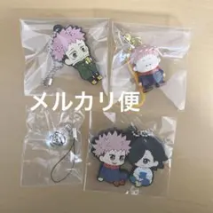 虎杖悠仁　でふぉラバ　根付　パール風チャーム