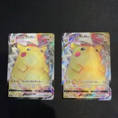 2026年最新】ピカチュウ2枚の人気アイテム - メルカリ