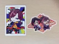 CR フェス グミ カード ステッカー きなこ うるか 2点