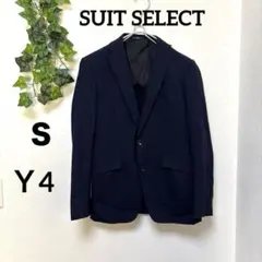 美品【スーツセレクト】ストライプウール混ビジネスジャケット ネイビーＹ4Ｓ