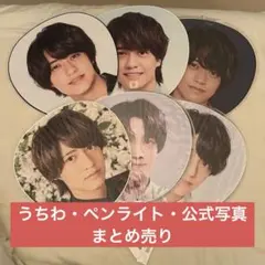 キンプリ 髙橋海人 まとめ売り