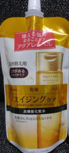 アクアレーベル バウンシングケア ローションRM【つめかえ】のサムネイル