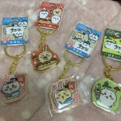 ちいかわ ダイカットキーホルダー