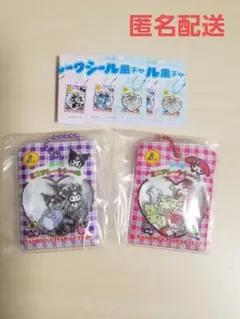 【未使用】サンリオ シャカシャカフレークシール風チャーム マイメロ クロミセット