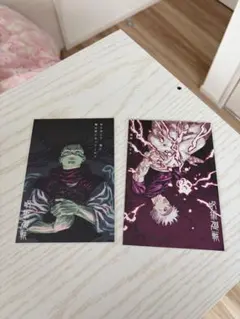呪術廻戦 29巻 30巻 ポストカード 特典 イラストカード　五条悟　張相