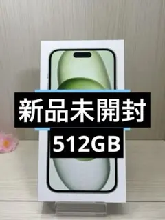 ✓新品未開封✨iPhone 15 Plus 512G グーリン❣️SIMフリー - メルカリ