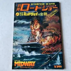 Item thumbnail for item fd9b6e34-7aba-449a-8c42-f2f851bea6bd