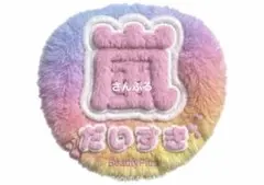 うちわ文字 ファンサうちわ 嵐