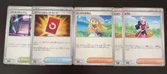 美品⭐️スペシャルレッドカード、リーリエの決心、ヒカリ等