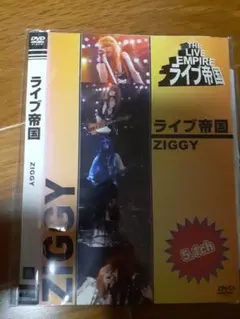 ZIGGY CD DVDセット 715DWF-7hKL.jpg