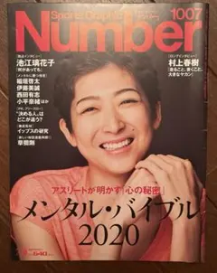 sunny様 リクエスト 3点 まとめ商品