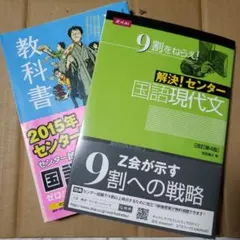 フォト検 過去問題の解答と解説 8・9 2冊セット フォト検 過去問題の解答と解説 8・9 2冊セット - メルカリ