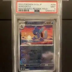 2025年最新】マスターボールミラーの人気アイテム - メルカリ