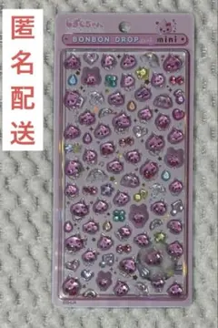 ボンボンドロップシールmini ミニ　しずくちゃん　うるおいちゃん