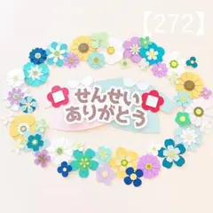 Item thumbnail for item 67414478-4ae5-4e42-a821-0ebed10d08c7