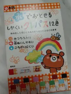 Item thumbnail for item dbe551e8-5348-471c-8ca3-7f56dc18900b