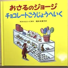 Item thumbnail for item 18b43cea-eb1d-45ee-ae21-2832dbe3685b