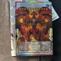 遊戯王 5つ目 スカーレッドスーパーノヴァドラゴン 3枚 - メルカリ
