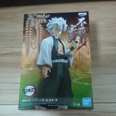 鬼滅の刃 フィギュア