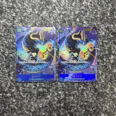 ワンピースカード【即日発送‼️】カイドウ 赤青ビビ強化 パラレル2枚セット❗️