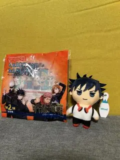 呪術廻戦 ラウンドワン オリジナル マスコット 新品未使用品