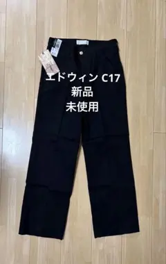 新品 未使用 EDWIN C17 ワイドパンツ S 黒 春夏用のサムネイル