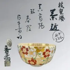 Item thumbnail for item 6f8b8bf6-8c5f-4c55-a03d-41b6e116ac08