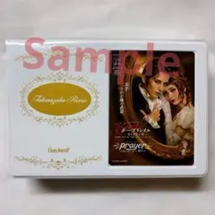 2026年最新】宝塚エミネントの人気アイテム - メルカリ