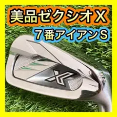 美品！ゼクシオ12 XXIO12 7番アイアン カーボン フレックスSのサムネイル