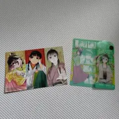 薬屋のひとりごと　特典イラストカード　応募券　しおり　ポストカード