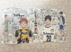 ハイキュー ジャンプGIGA 2020 SUMMER かけ替えカバー