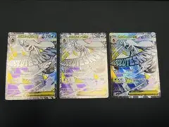 メガユキメノコex MA MEGA ハイクラスパック MEGAドリームex 3枚