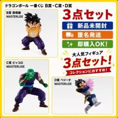 一番くじ ドラゴンボール E賞 孫悟空＆孫悟飯 フィギュア未開封 2026年最新】一番くじ ドラゴンボール A賞 孫悟空&孫悟飯の人気