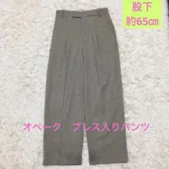 グレー プレス入　ワイドパンツ ハイウエスト ウエストゴム　M 春夏　きれいめ
