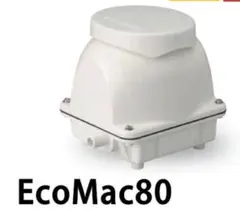 フジクリーン EcoMac 40 浄化槽用電磁ブロワ 本体 2台セット - メルカリ