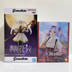 フリーレン　フィギュア【2個セット】