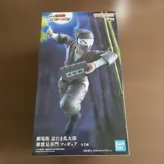 2026年最新】忍たま乱太郎 ドクタケ忍者隊最強の軍師 雑渡昆奈門