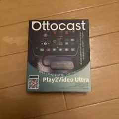 A9-191 Ottocast Play2Video Ultra + リモコン - メルカリ