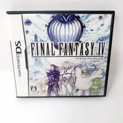 FINAL FANTASY IV (ニンテンドーDS)